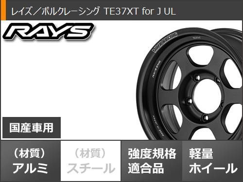 ジムニー用 サマータイヤヨコハマ ジオランダー A/T G015 175/80R16