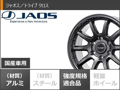 サマータイヤ 265/70R17 118/115Q 8PR マキシス MT-764 ビッグホーン ホワイトレター ジャオス トライブ クロス  8.0-17 タイヤホイール4｜au PAY マーケット