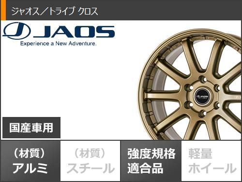 トヨタ ランドクルーザー300用 サマータイヤ BFグッドリッチ トレールテレーンT/A 265/65R18 114T アウトラインホワイトレター ジャオス トライブ クロス 8.5-18 タイヤホイール4本セット_2