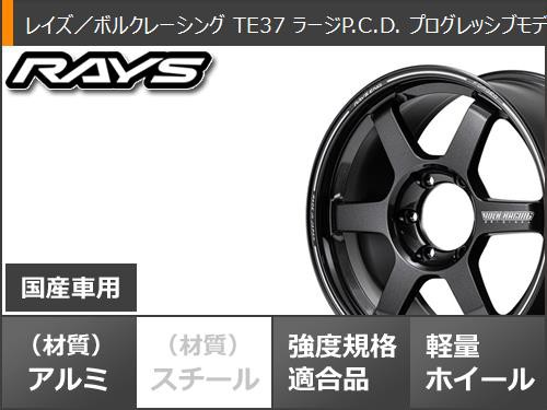 ランドクルーザー300用 サマータイヤ ヨコハマ ジオランダー X-AT G016 265/65R18 114T ブラックレター レイズ  ボルクレーシング TE37 ラの通販はau PAY マーケット - タイヤ1番 | au PAY マーケット－通販サイト