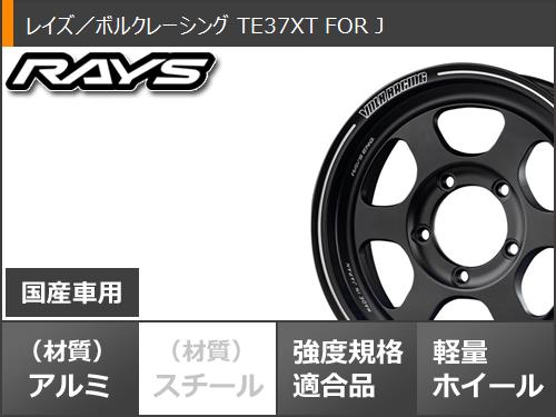 ジムニー用 サマータイヤ ダンロップ グラントレック MT2 195R16C 104Q 
