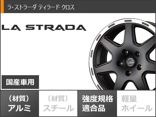 ジープ レネゲード BU/BV系用 スタッドレス ブリヂストン ブリザック DM-V3 215/70R16 100Q ラ・ストラーダ ティラード クロス  タイヤホイール4本セットの通販はau PAY マーケット - タイヤ1番 | au PAY マーケット－通販サイト