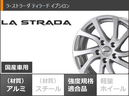 【限定セール2024】新品４本スタッドレスホイール　ラ　ストラーダ　イプシロン＆ヨコハマ　アイスガード６　１６５/６０－１５　マツダの軽用 スタッドレスタイヤ