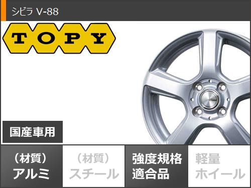 NV200バネット M20用 スタッドレス ダンロップ ウインターマックス SV01 165R14 8PR (165/80R14 97/95N相当)  シビラ V-88 タイヤホイールの通販はau PAY マーケット - タイヤ1番 | au PAY マーケット－通販サイト