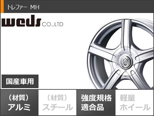 スタッドレスタイヤ グッドイヤー アイスナビ7 195/60R15 88Q ＆ トレファー MH 6.0-15 タイヤホイール4本セット  195/60-15 GOODYEAR ICE NAVI 7の通販はau PAY マーケット - タイヤ1番 | au PAY マーケット－通販サイト