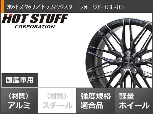 サマータイヤ 225/40R19 93Y XL ラウフェン Zフィット EQ LK03 ...