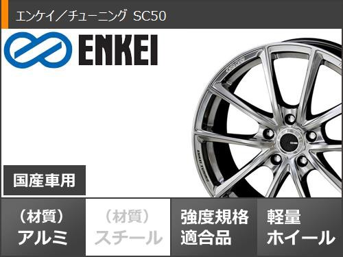 ENKEI サマータイヤ 235/50R18 101Y XL ファルケン アゼニス FK520L