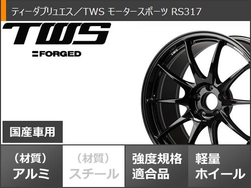TWS モータースポーツ　4本セットタイヤ・ホイール