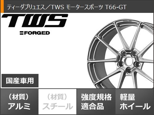 サマータイヤ 225/40R18 92W XL ネオリン ネオスポーツ TWS モーター ...