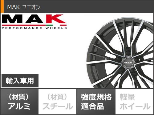 アウディ Q3 F3系用 スタッドレス コンチネンタル ノースコンタクト NC6 235/55R18 104T XL MAK ユニオン  タイヤホイール4本セット｜au PAY マーケット