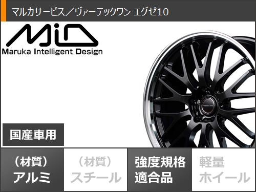 スタッドレスタイヤ ダンロップ ウインターマックス03 WM03 185/55R16 83Q ＆ ヴァーテックワン エグゼ10 6.0-16 タイヤ ホイール4本セッの通販はau PAY マーケット - タイヤ1番 | au PAY マーケット－通販サイト