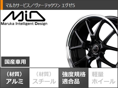 スタッドレスタイヤ グッドイヤー アイスナビ8 235/50R18 97Q