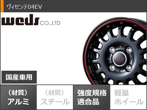 DA17W エブリイワゴンに使用　スタッドレスタイヤ Amazon | 【適合車種:スズキ エブリィワゴン(DA17W)2015