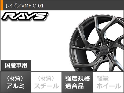 サマータイヤ 235/55R20 102V ヨコハマ パラダ スペック-X PA02 レイズ VMF C-01 8.5-20 タイヤホイール4本セット_2