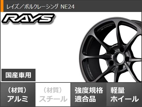 ★送料無料★245/40R19ダンロップルマン4本夏タイヤ\u0026ホイール付19インチ自宅車庫内に保管しています