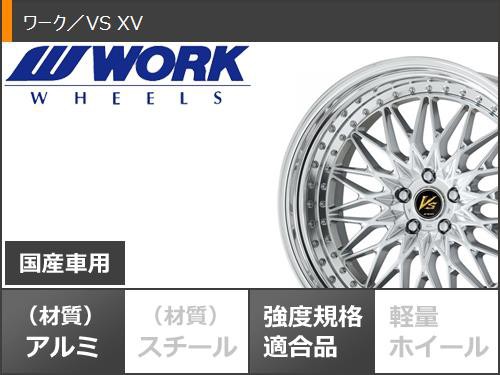 サマータイヤ 225/35R19 88Y XL ニットー NT555 G2 ワーク VS XV 7.5-19 タイヤホイール4本セットの通販はau  PAY マーケット - タイヤ1番 | au PAY マーケット－通販サイト