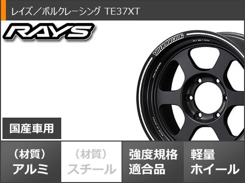 RAYS サマータイヤ 265/60R18 110Q トーヨー オープンカントリー R/T