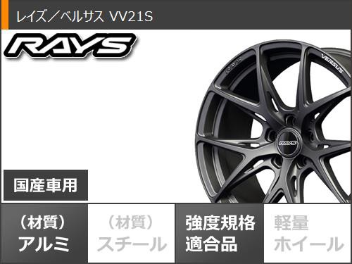 サマータイヤ 235/40R18 95W XL グッドイヤー イーグル LSエグゼ レイズ ベルサス VV21S 8.0-18 タイヤホイール4本セットの通販はau  PAY マーケット - タイヤ1番 | au PAY マーケット－通販サイト