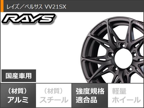 ジムニー用 サマータイヤ マキシス M8090 クリーピークローラー 6.50-16LT 100K 6PR レイズ ベルサス VV21SX  5.5-16 タイヤホイール4本セットの通販はau PAY マーケット - タイヤ1番 | au PAY マーケット－通販サイト