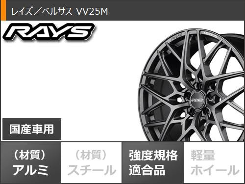 サマータイヤ 245/35R20 95W XL ヨコハマ ブルーアースGT AE51 レイズ ベルサス VV25M 8.5-20 タイヤホイール4本セットの通販はau  PAY マーケット - タイヤ1番 | au PAY マーケット－通販サイト