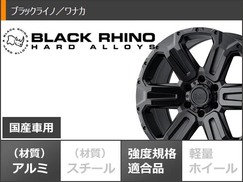 トヨタ ハイラックス 120系用 サマータイヤ BFグッドリッチ オールテレーンT/A KO3 LT265/70R17 118/115S ホワイトレター ブラックライノ ワナカ 8.5-17 タイヤホイール4本セット_2
