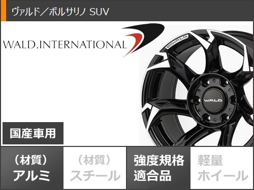 ランドクルーザー プラド 150系用 2026年製 サマータイヤ BFグッドリッチ オールテレーンT/A KO3 LT285/70R17 121/118S ホワイトレター ヴァルド ボルサリノ SUV 8.0-17 タイヤホイール4本セット_2
