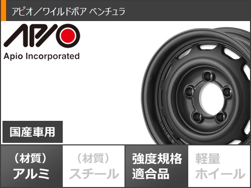 5本セット ジムニー JB64W用 サマータイヤ トーヨー オープン