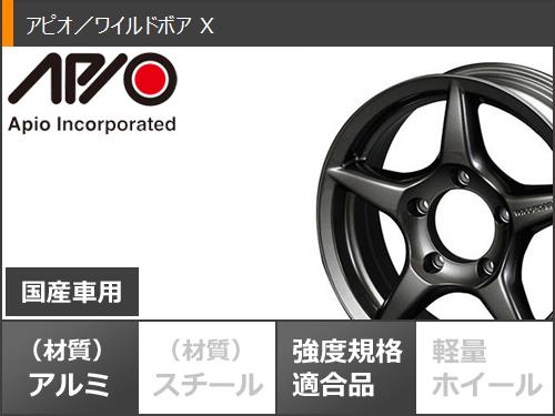 ジムニー用アピオワイルドボアX+高年式スタッドレス ジムニー用アピオワイルドボアX+高年式スタッドレス