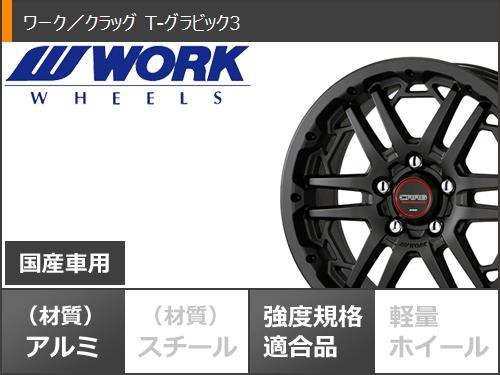 デリカD5用 スタッドレス ダンロップ ウインターマックス SJ8 プラス 235/70R16 106Q ワーク クラッグ T-グラビック3  タイヤホイール4本の通販はau PAY マーケット - タイヤ1番 | au PAY マーケット－通販サイト