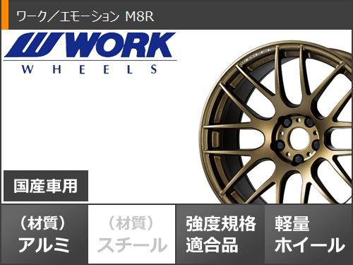 メーカー在庫少、売り切れ時はご容赦ください WORK サマータイヤ 225