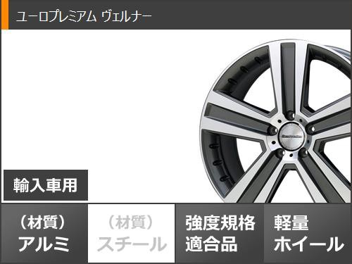 メルセデスベンツ W167 GLEクラス用 スタッドレス ブリヂストン ブリザック VRX3 275/50R20 113Q XL ユーロプレミアム  ヴェルナー タイヤの通販はau PAY マーケット - タイヤ1番 | au PAY マーケット－通販サイト