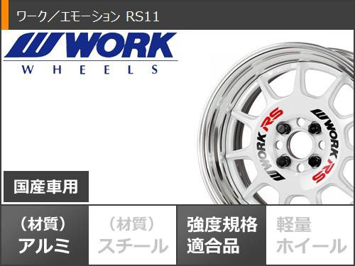 サマータイヤ 195/60R15 88H ダンロップ ディレッツァ DZ102 ワーク エモーション RS11 7.0-15 タイヤホイール4本セットの通販はau  PAY マーケット - タイヤ1番 | au PAY マーケット－通販サイト