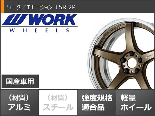 軽量な折り畳み自転車 センターキャップ付 サマータイヤ 265/35R18 97Y