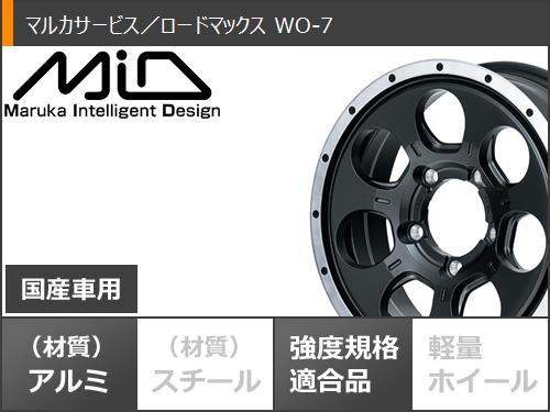 スズキ ジムニー用 サマータイヤ ナンカン FT-9 M/T 175/80R16 91S