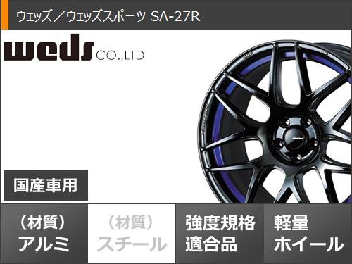 サマータイヤ 205/50R17 93W XL ダンロップ ディレッツァ DZ102 ウェッズスポーツ SA-27R 7.5-17 タイヤホイール 4本セットの通販はau PAY マーケット - タイヤ1番 | au PAY マーケット－通販サイト