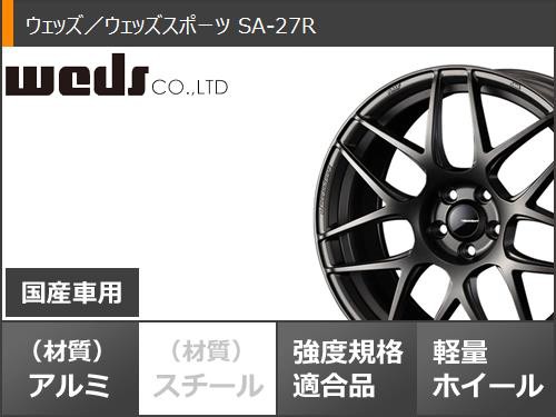 サマータイヤ 225/45R17 94W XL ダンロップ ディレッツァ DZ102 ウェッズスポーツ SA-27R 7.5-17 タイヤホイール4本セットの通販はau  PAY マーケット - タイヤ1番 | au PAY マーケット－通販サイト