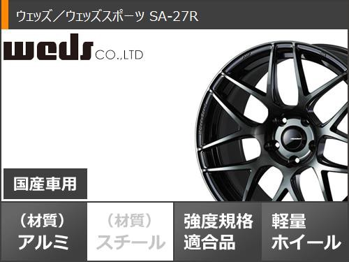 帯電防止処理加工 WEDS サマータイヤ 245/40R18 97W XL デリンテ D7