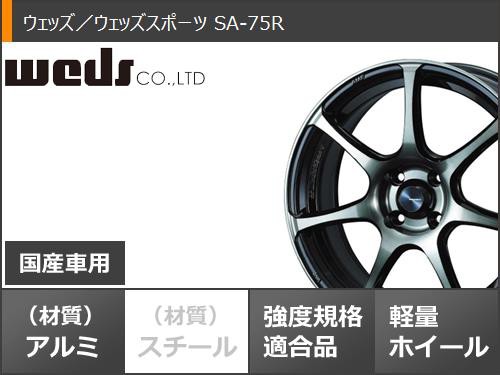 2024年製 サマータイヤ 245/45R18 100Y XL ラウフェン Zフィット EQ LK03 ウェッズスポーツ SA-75R 8.5-18  タイヤホイール4本セットの通販はau PAY マーケット - タイヤ1番 | au PAY マーケット－通販サイト