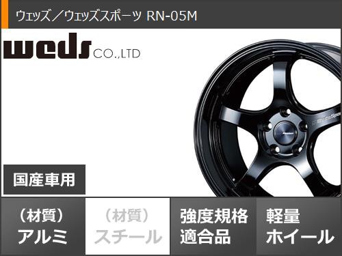 サマータイヤ 215/45R18 93W XL ブリヂストン ニューノ ウェッズスポーツ RN-05M 7.5-18 タイヤホイール4本セットの通販はau  PAY マーケット - タイヤ1番 | au PAY マーケット－通販サイト