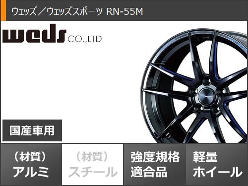 ポイント2倍 WEDS サマータイヤ 225/35R19 88W XL ダンロップ ルマン5