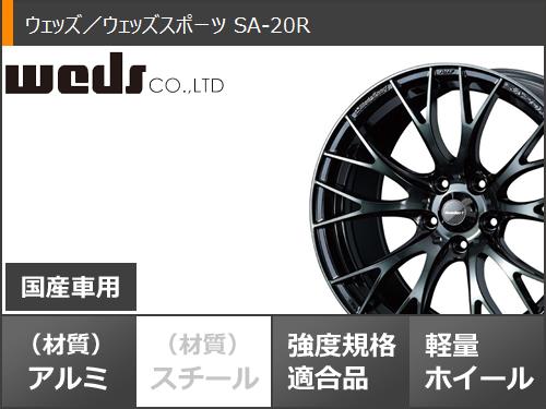 サマータイヤ 235/40R18 95Y XL クムホ エクスタ PS71 ウェッズ 