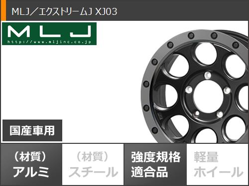 5本セット スズキ ジムニーノマド JC74W用 スタッドレス ブリヂストン