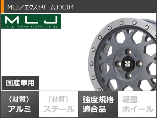 ハイゼットトラック S500系用 サマータイヤ ヨコハマ ブルーアースRV RV03CK 165/65R14 79S MLJ エクストリームJ XJ04 4.5-14 タイヤホイール4本セットの通販は