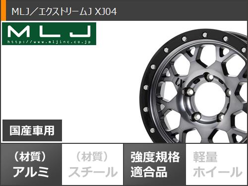 5本セット ジムニー用 サマータイヤ ナンカン FT-9 M/T 175/80R16 91S ホワイトレター MLJ エクストリームJ XJ04 5.5-16 タイヤホイール5本セット_3