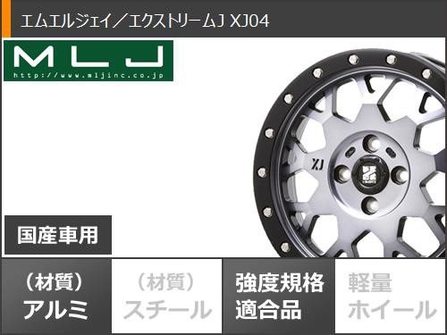 サマータイヤ 165/65R14 79S ナンカン FT-9 M/T ホワイトレター MLJ