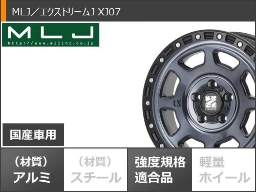 CX-8 KG系用 サマータイヤ マッドスター ラジアル M/T 225/65R17 102T