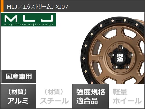 2023年製】スタッドレスタイヤ ホイール4本セット BADX D,O,S(DOS) SE-10R