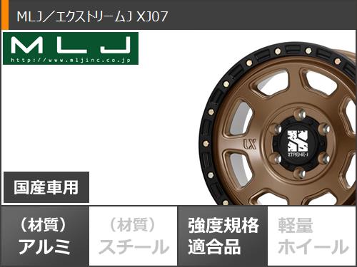 FJクルーザー 10系用 サマータイヤ ファルケン ワイルドピーク A/T3W LT285/70R17 116Q MLJ エクストリームJ XJ07 8.0-17 タイヤホイール4本セット_2