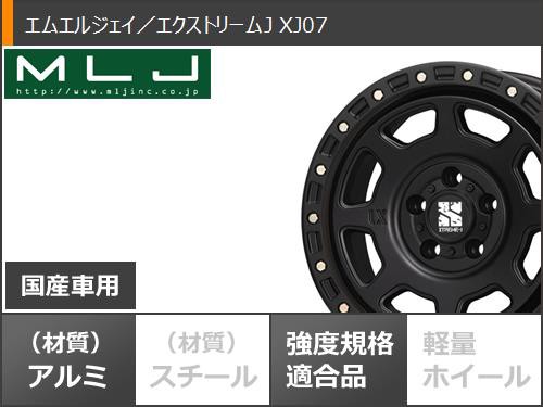 人気お得】 エクストレイル T32系用 スタッドレス ヨコハマ アイス