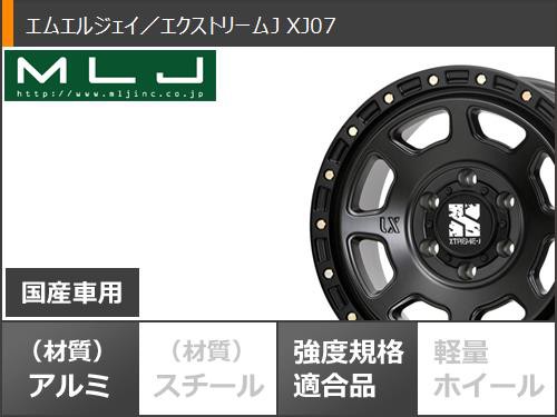 ヨコハマタイヤ サマータイヤ ホイール 4本セット MLJ エクストリーム XJ07 YOKOHAMA ジオランダー X-AT (G016) 265/70R17